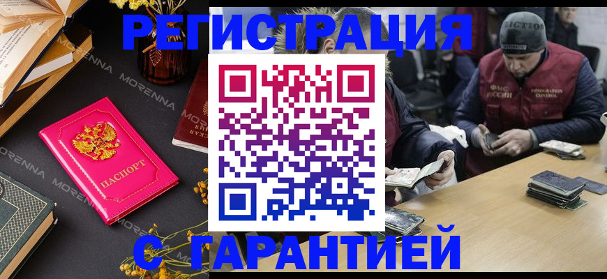 регистрация для дет. сада в Кировграде